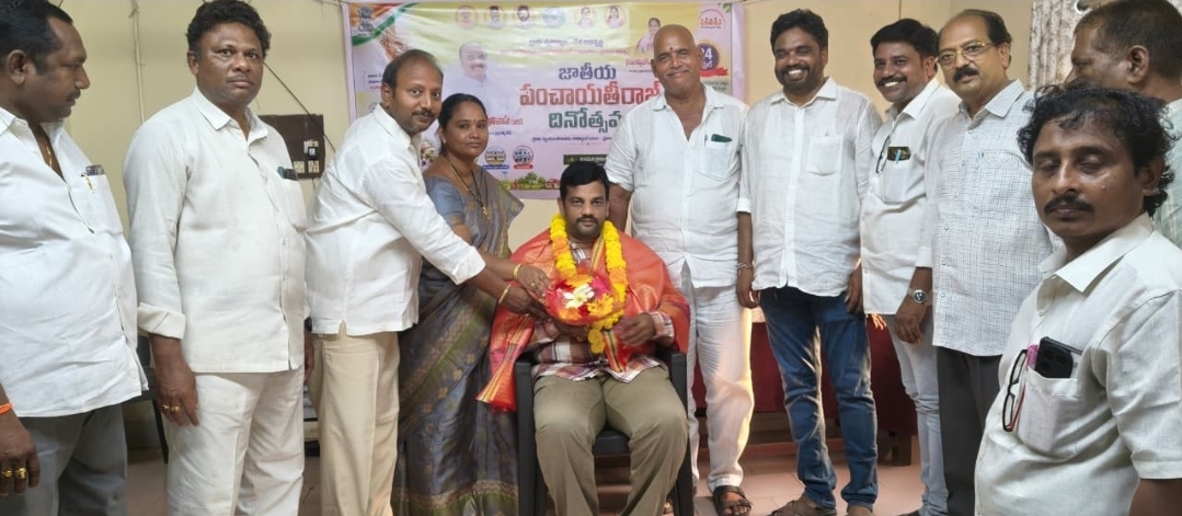 The Desk …Pentapadu : ఘనంగా పంచాయతీరాజ్ దినోత్సవం…పెంటపాడు మండలం ఎంపీపీ కార్యాలయం నందు