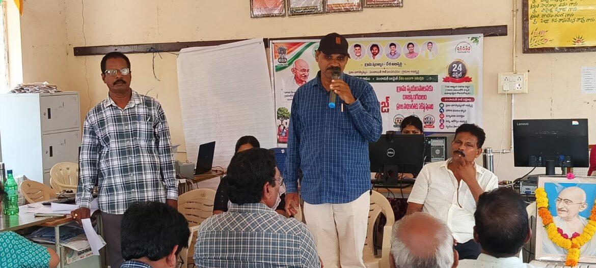 The Desk… Vundrajavaram : ఘనంగా పంచాయతీరాజ్ దినోత్సవం..కాల్దారు గ్రామపంచాయతీ కార్యాలయం నందు