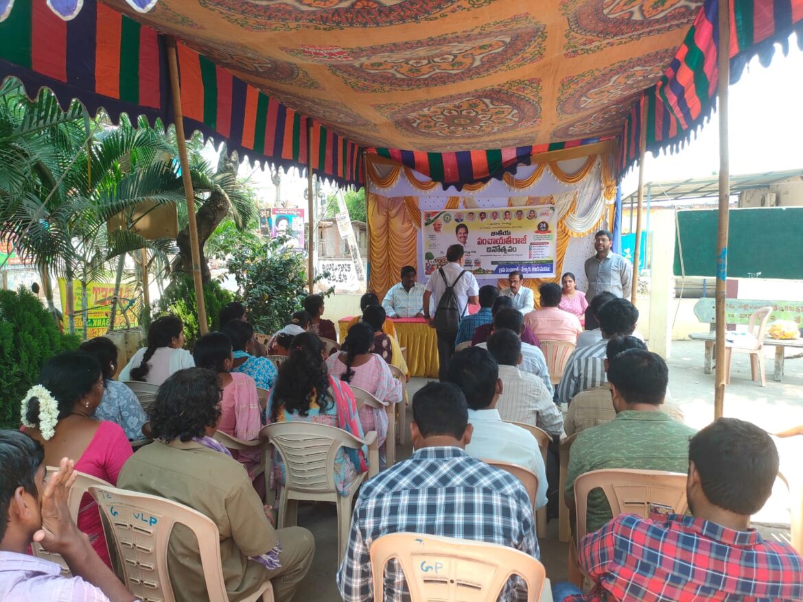 The Desk …Tanuku : ఘనంగా పంచాయతీరాజ్ దినోత్సవం..వేల్పూరు గ్రామపంచాయతీ కార్యాలయం నందు