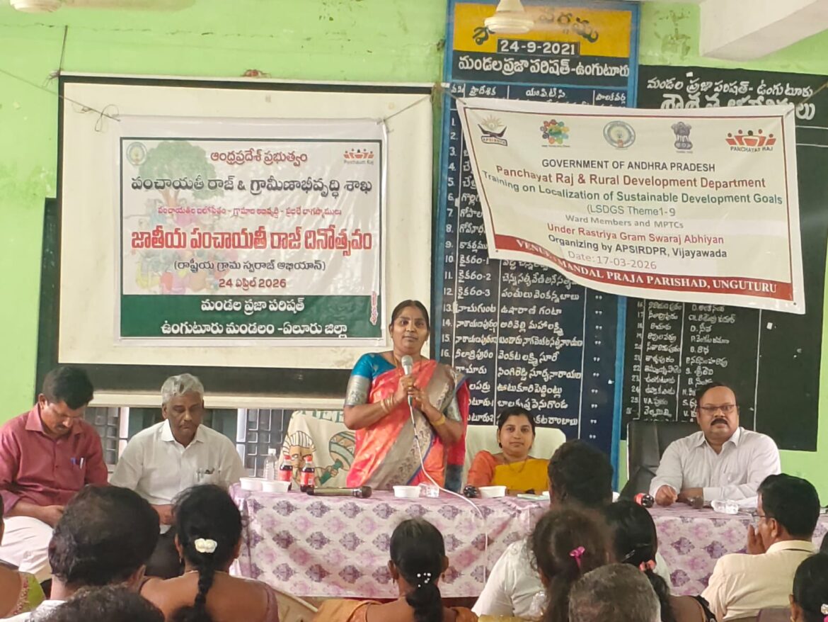 The Desk … Vunguturu : ఘనంగా పంచాయతీరాజ్ దినోత్సవ కార్యక్రమం