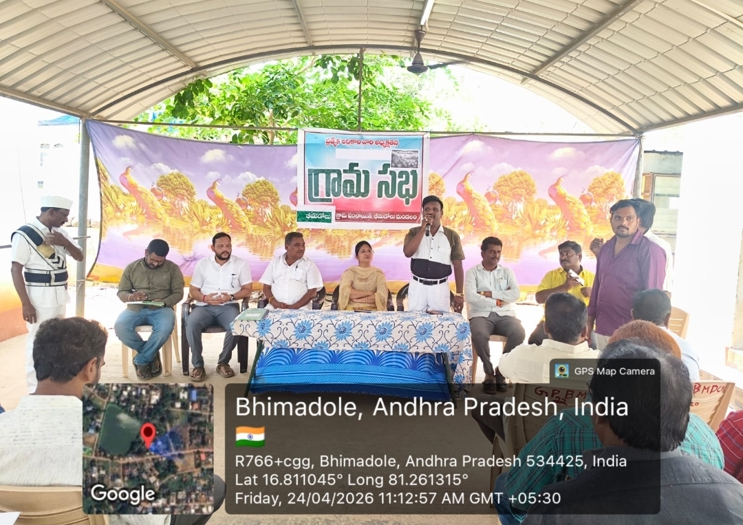The Desk …Bhimadole : ఘనంగా పంచాయతీరాజ్ దినోత్సవం..భీమడోలు గ్రామపంచాయతీ కార్యాలయం నందు