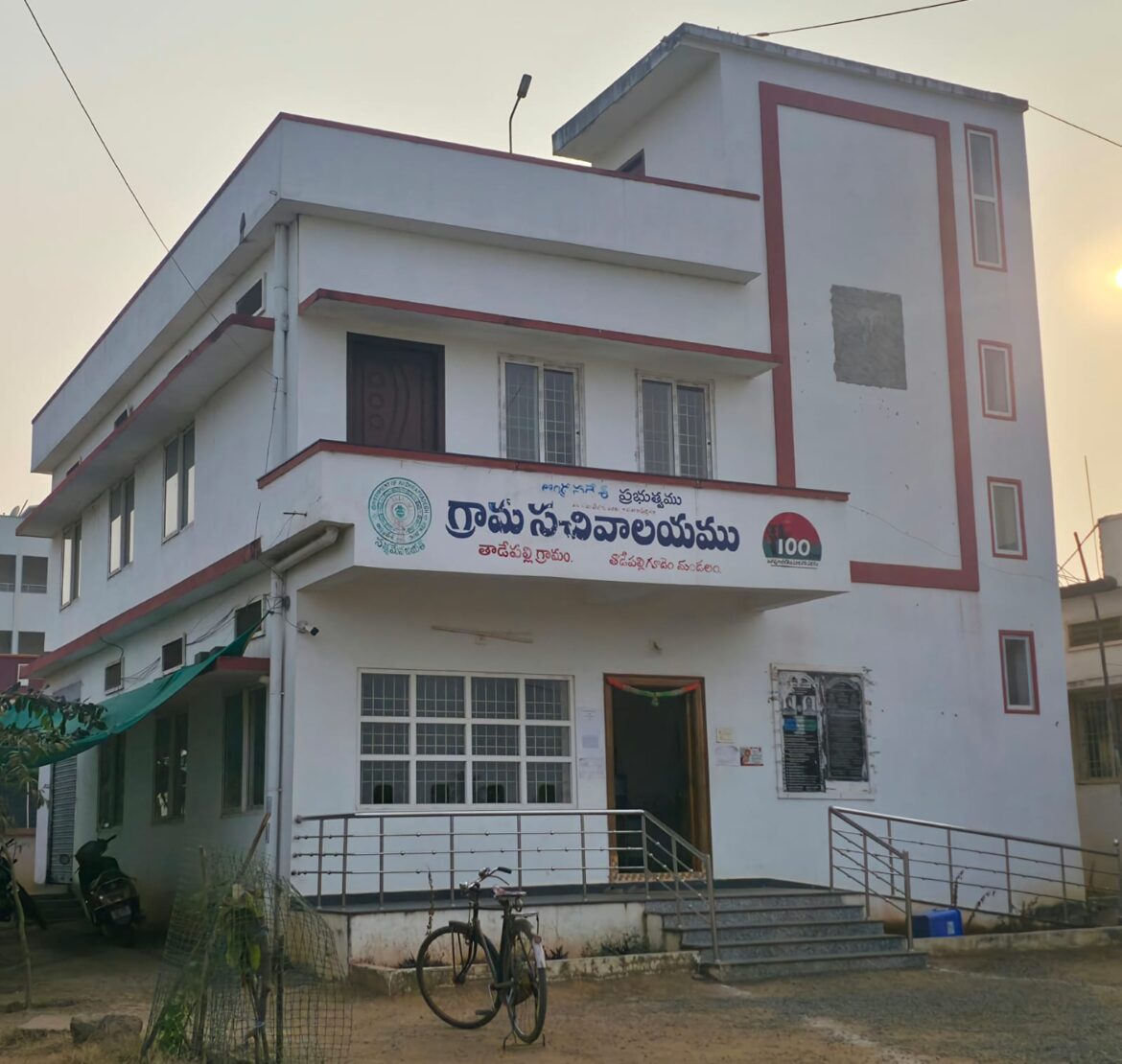 The Desk…Tadepalligudem : ▪️స్వచ్ఛ పదం కార్యక్రమం▪️