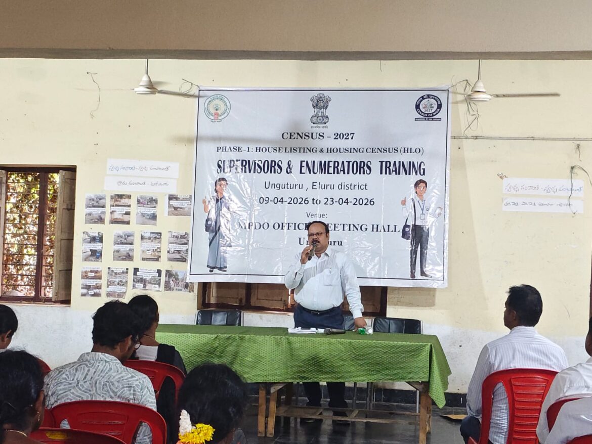 The Desk…Vunguturu : జనాభా లెక్కలకు సహకరించండి