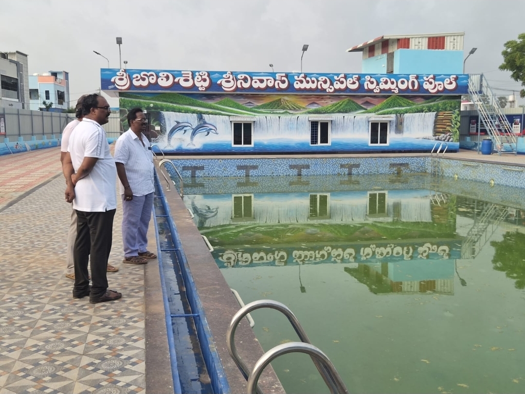 The Desk … Tadepalligudem : రేపే(ఆదివారం)స్విమ్మింగ్ పూల్ ప్రారంభం