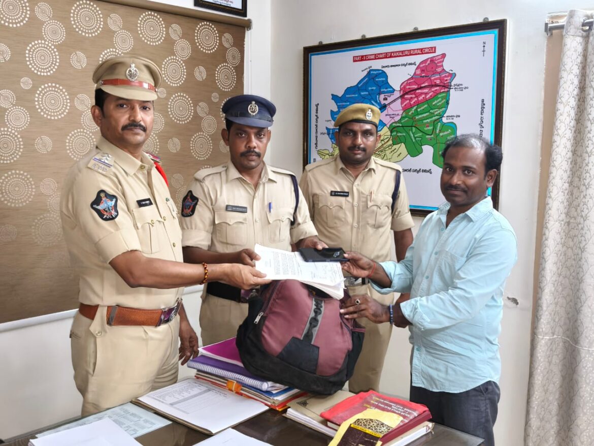 The Desk …Kaikaluru : ట్రైన్‌లో పోగొట్టుకున్న బ్యాగ్‌ను గుర్తించి ప్రయాణికుడికి అప్పగించిన కైకలూరు రూరల్ పోలీసులు