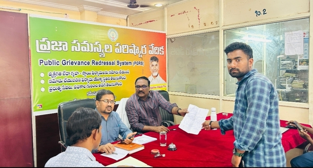 The Desk … Tadepalligudem : ప్రజా సమస్యల పరిష్కార వేదిక…ప్రజల నుండి అర్జీలు స్వీకరించిన కమిషనర్ ఎం. యేసుబాబు