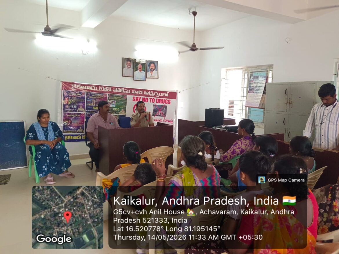 The Desk …Kaikaluru : ఆచవరం గ్రామంలో కైకలూరు పట్టణ పోలీసుల అవగాహన సదస్సు.. సైబర్ నేరాలు, పోక్సో చట్టం, బాల్య వివాహాలపై ప్రజలకు సూచనలు