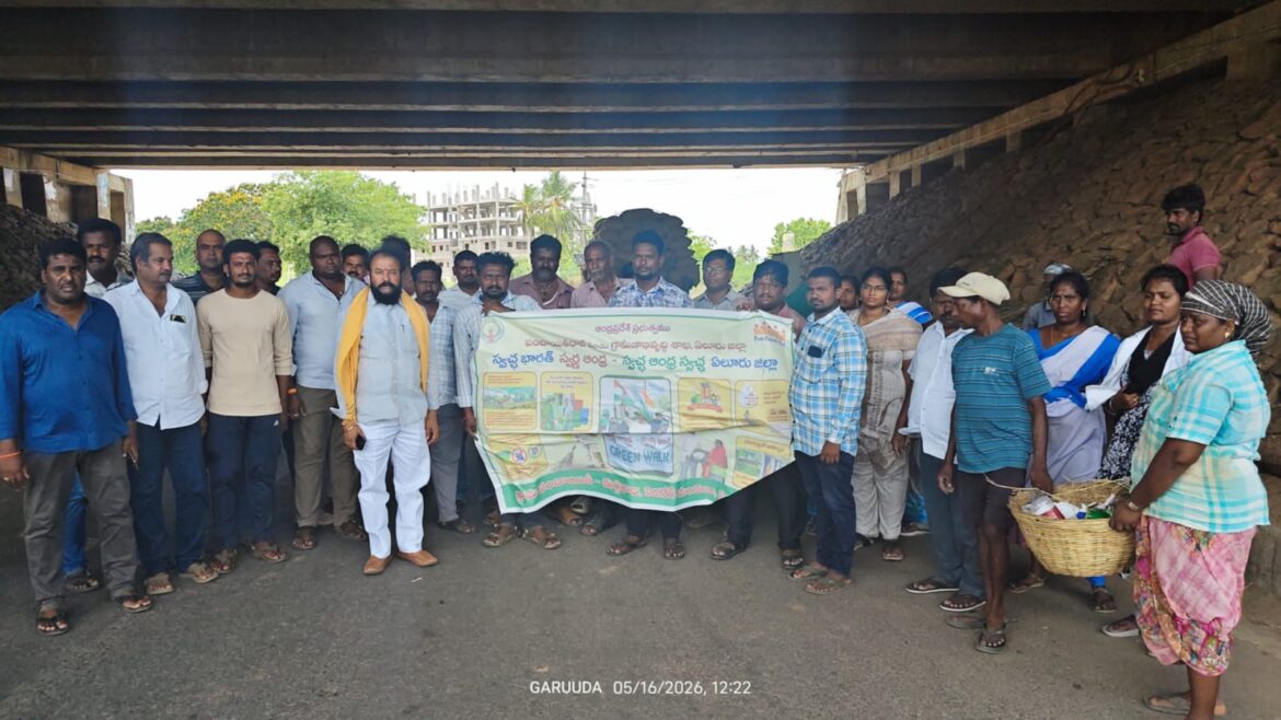 The Desk…Duggirala : దుగ్గిరాలలో స్ఫూర్తినిచ్చిన ‘స్వచ్ఛ ఆంధ్ర – స్వర్ణ ఆంధ్ర’: