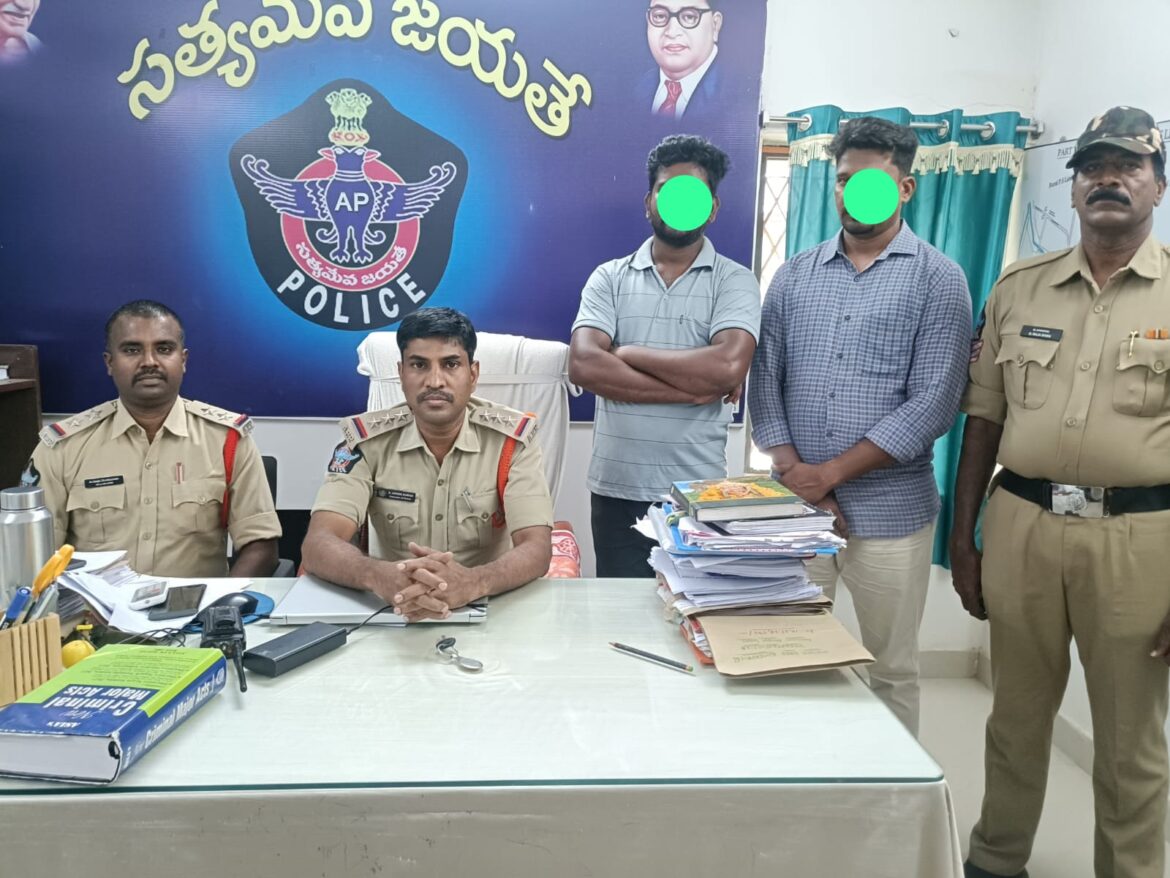 The Desk… Eluru II Town Crime : పోలీసుల విధులకు ఆటంకం..ఇద్దరిపై కేసు నమోదు.. రిమాండ్‌కు తరలింపు