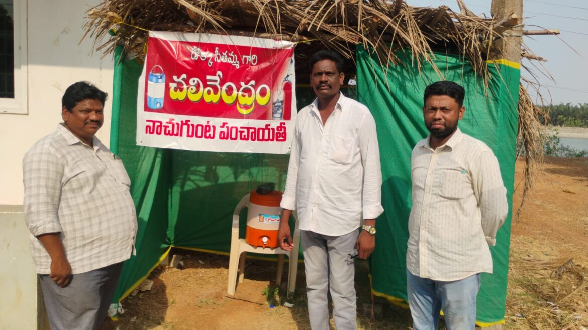 The Desk … Vunguturu : వడగాల్పుల ఎడల ప్రజలు అప్రమత్తంగా ఉండాలి➖ఎంపీడీఓ మనోజ్