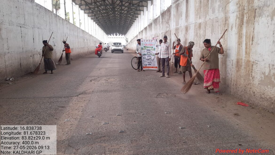 The Desk … Vundrajavaram : Kaldari : ▪️స్వచ్ఛపదం కార్యక్రమం▪️పంచాయతీ స్థాయి నుంచి ప్లాస్టిక్ నిషేధించాలి