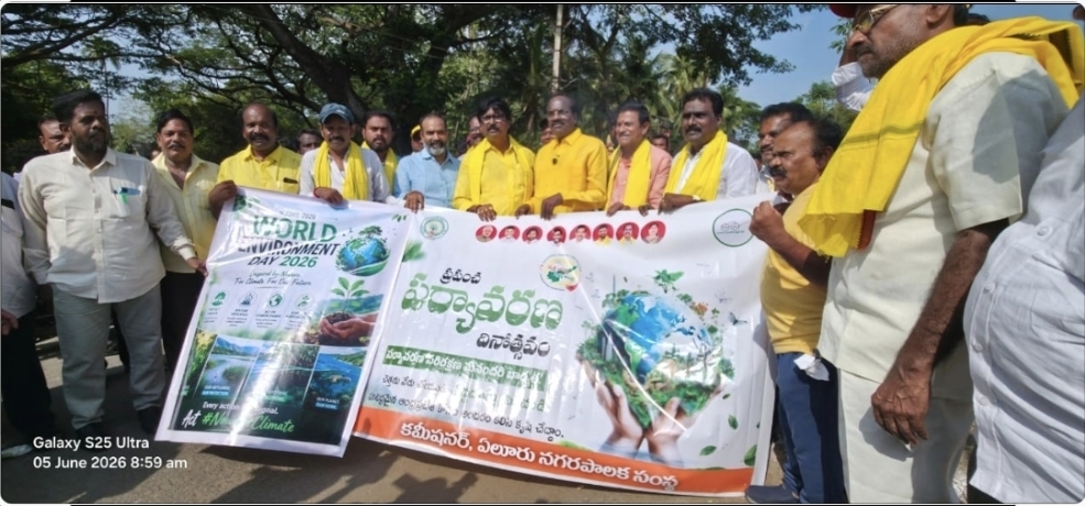 The Desk … Eluru : హేలాపురి – హరితనిర్మాణానికి ప్రజలు భాగస్వాములు కావాలి➖ఎమ్మెల్యే బడేటి చంటి