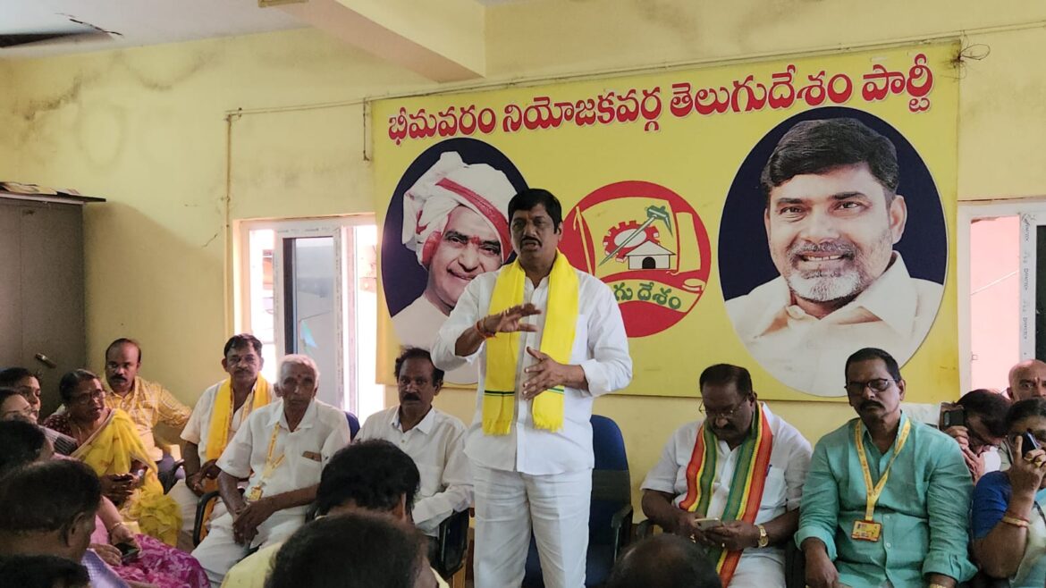 The Desk … Bhimavaram : ప్రభుత్వ పథకాలపై ప్రజలకు పూర్తి అవగాహన కల్పించాలి