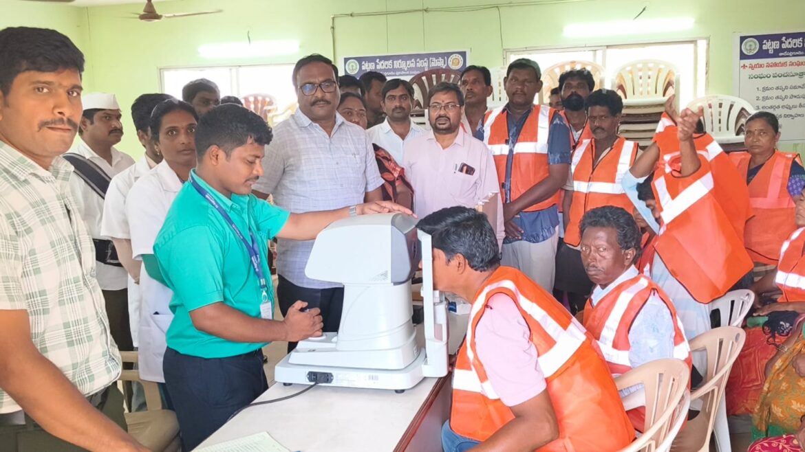 The Desk … Tadepalligudem : పారిశుధ్య సిబ్బందికి ఉచిత కంటి పరీక్ష శిబిరం