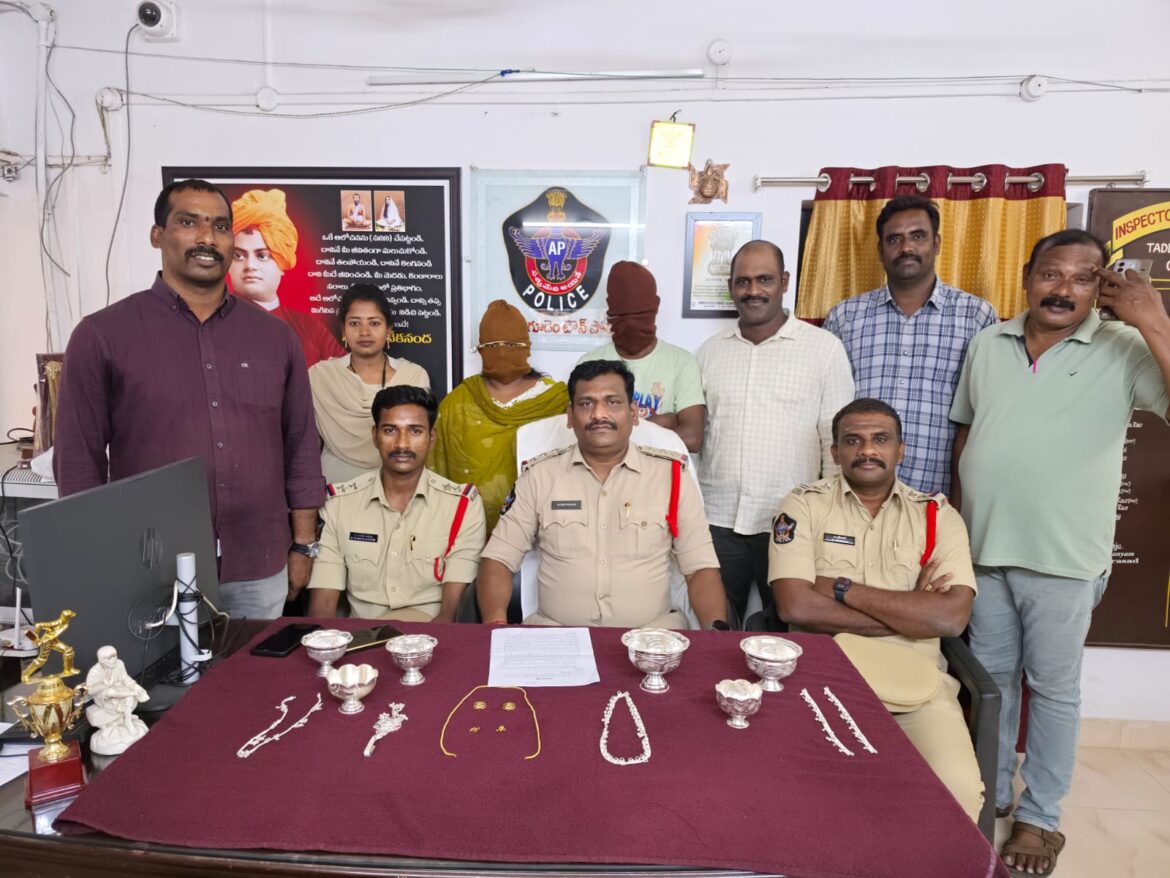 The Desk … Tadepalligudem : వరుస దొంగతనాల కేసులు ఛేదించిన తాడేపల్లిగూడెం పోలీసులు
