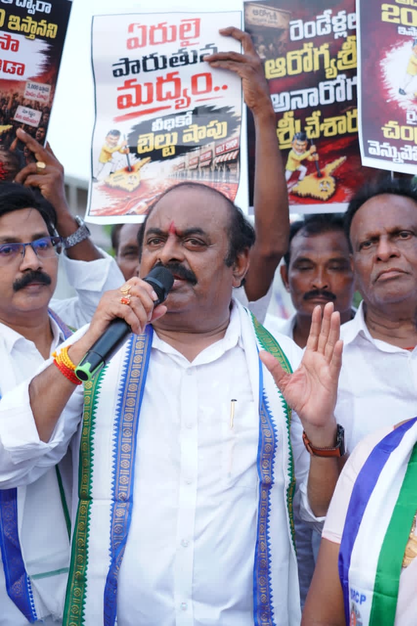 The Desk…Kaikaluru : సూపర్ సిక్స్ హామీలు అమలు చేయాలి : వైకాపా జిల్లా అధ్యక్షుడు డీఎన్‌ఆర్ డిమాండ్