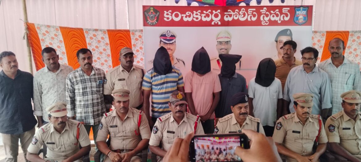 The Desk …Kanchikacharla : అంతరాష్ట్ర దొంగల ముఠా ఆటకట్టించిన కంచికచర్ల పోలీసులు