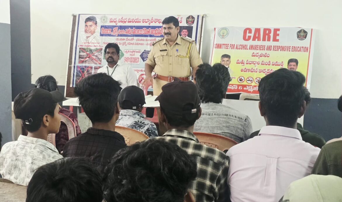 The Desk …Palakollu : గౌతమి కళాశాలలో డ్రగ్స్ వ్యతిరేక చైతన్య సదస్సు