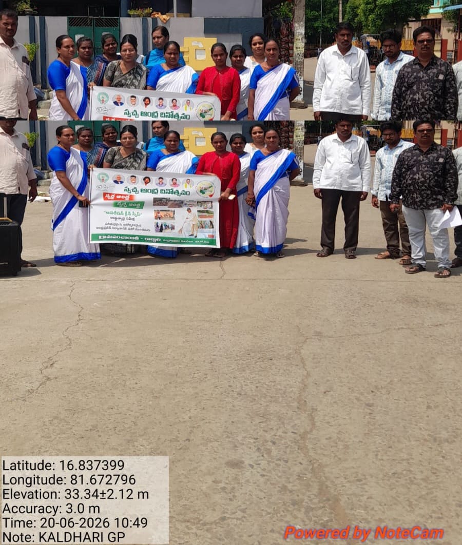 The Desk … Vundrajavaram : ▪️స్వర్ణాంధ్ర – స్వచ్ఛ ఆంధ్ర▪️