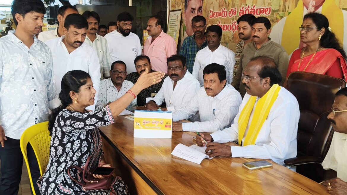 The Desk … Eluru : ప్రజాదర్బార్‌తో సమస్యలకు పరిష్కారం➖ఎమ్మెల్యే బడేటి చంటి