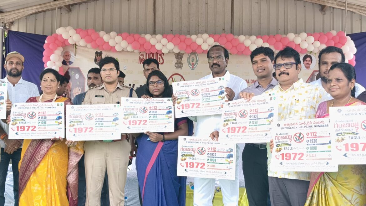 The Desk… Eluru : అవగాహనతోనే మాదకద్రవ్యాల వినియోగానికి అడ్డుకట్ట