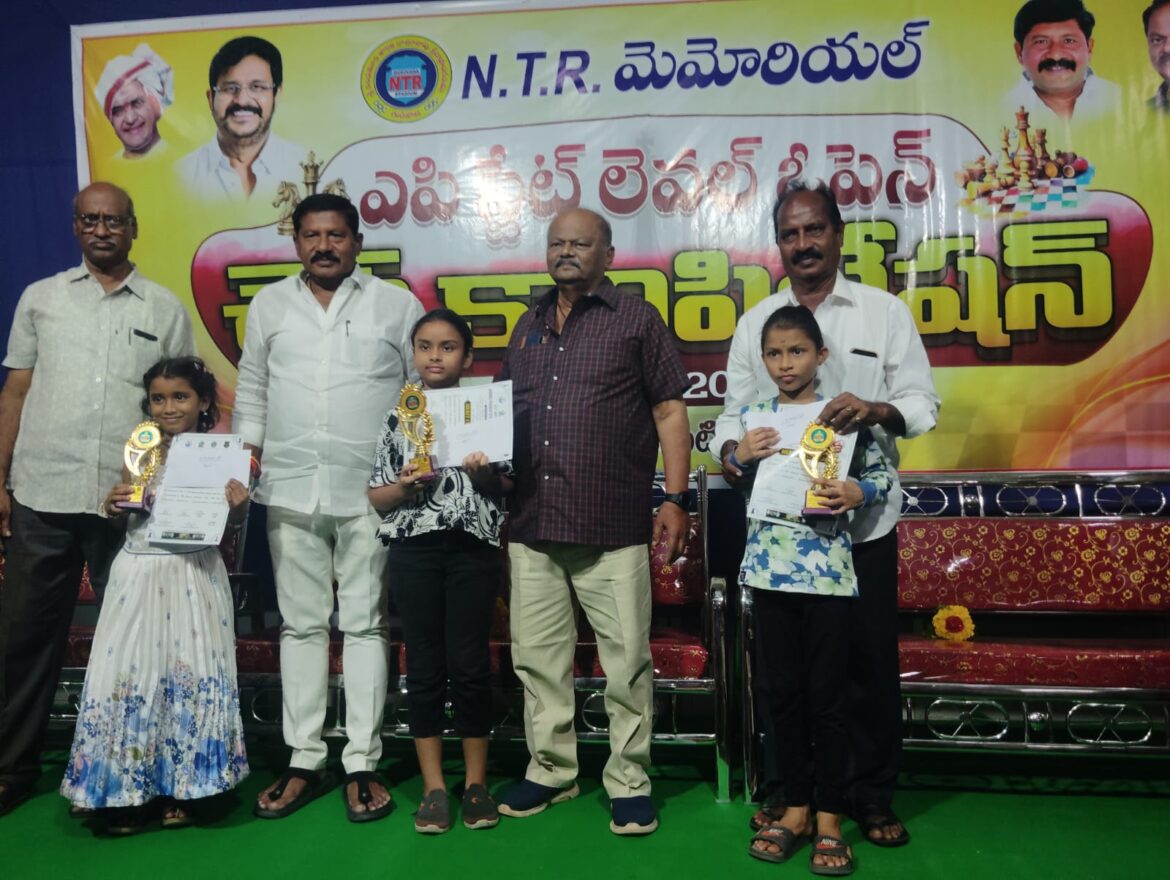 The Desk… Tadepalligudem : Students of Pawan’s Chess Academy Shine at State-Level Chess Championships