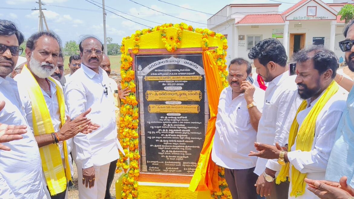 The Desk … Eluru : ప్రజల కళ్లల్లో వెలుగులే కూటమి ప్రభుత్వ లక్ష్యం