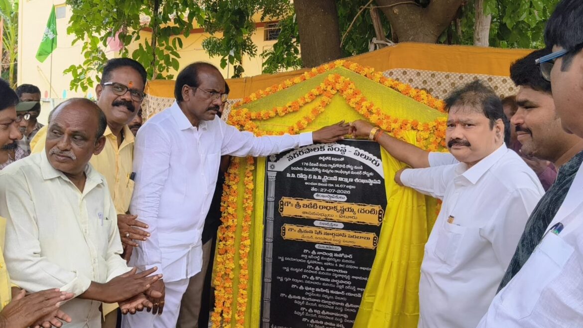 The Desk … Eluru : 17వ డివిజన్‌లో రూ.14.90 లక్షలతో సీసీ రోడ్డు, డ్రెయిన్ పనులకు శ్రీకారం