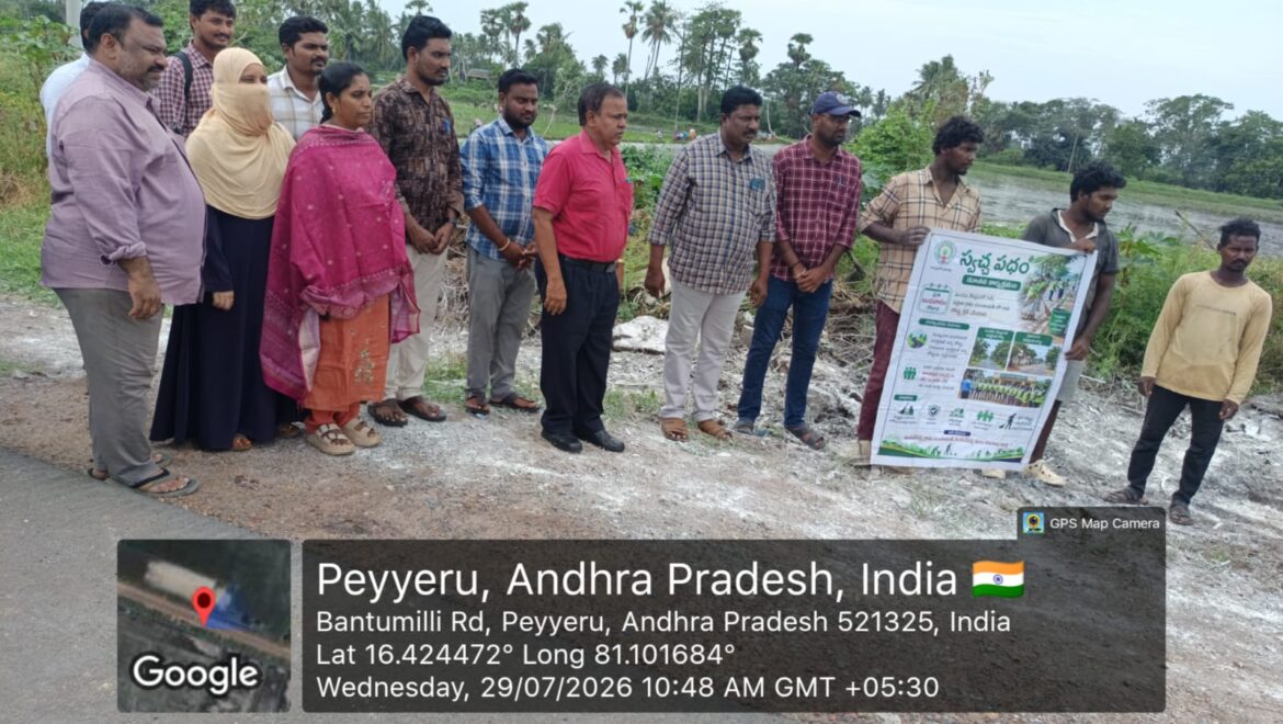 The Desk… Mudinepalli : ▪️స్వచ్ఛ పదం▪️పంచాయతీ స్థాయి నుంచి ప్లాస్టిక్ నిషేధించాలి