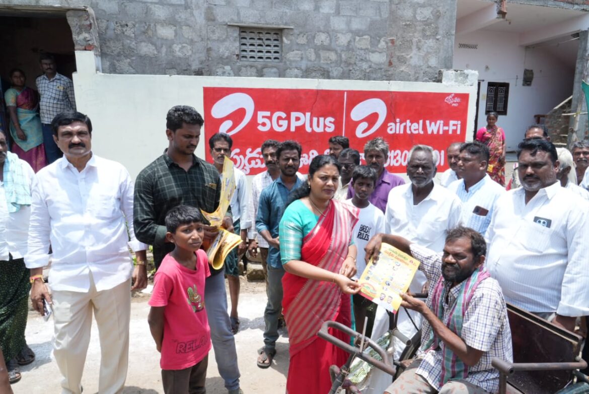 The Desk … Kanchikacharla : ఇంటింటికీ అభివృద్ధి సందేశం