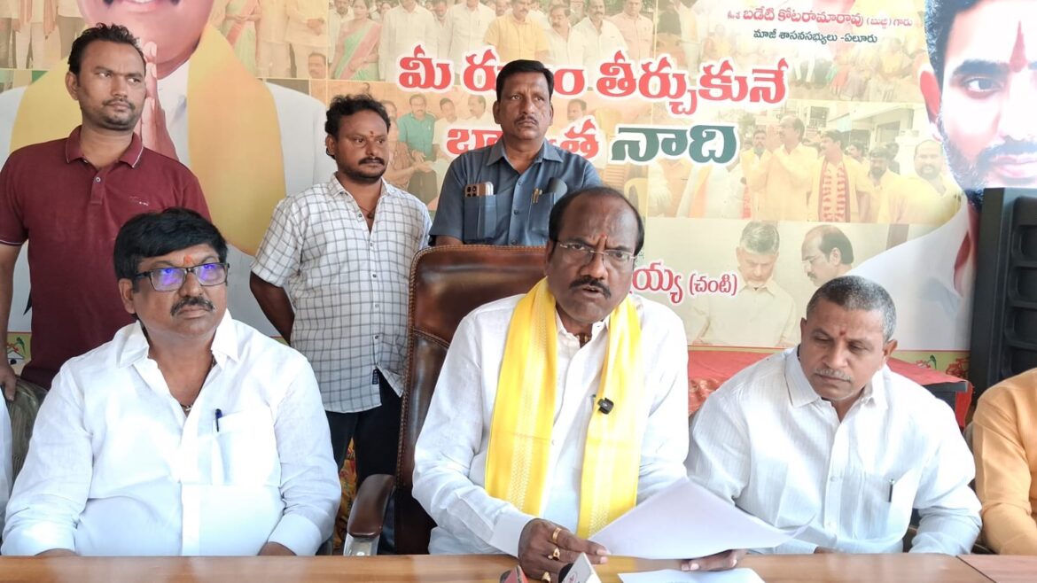 The Desk … Eluru : అగాధం నుండి అభివృద్ధి దిశగా..!!