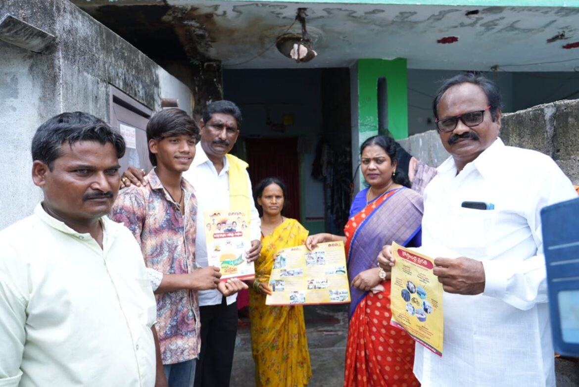 The Desk … Nandigama : ఇంటింటికీ అభివృద్ధి – ముంగిటకే సంక్షేమం