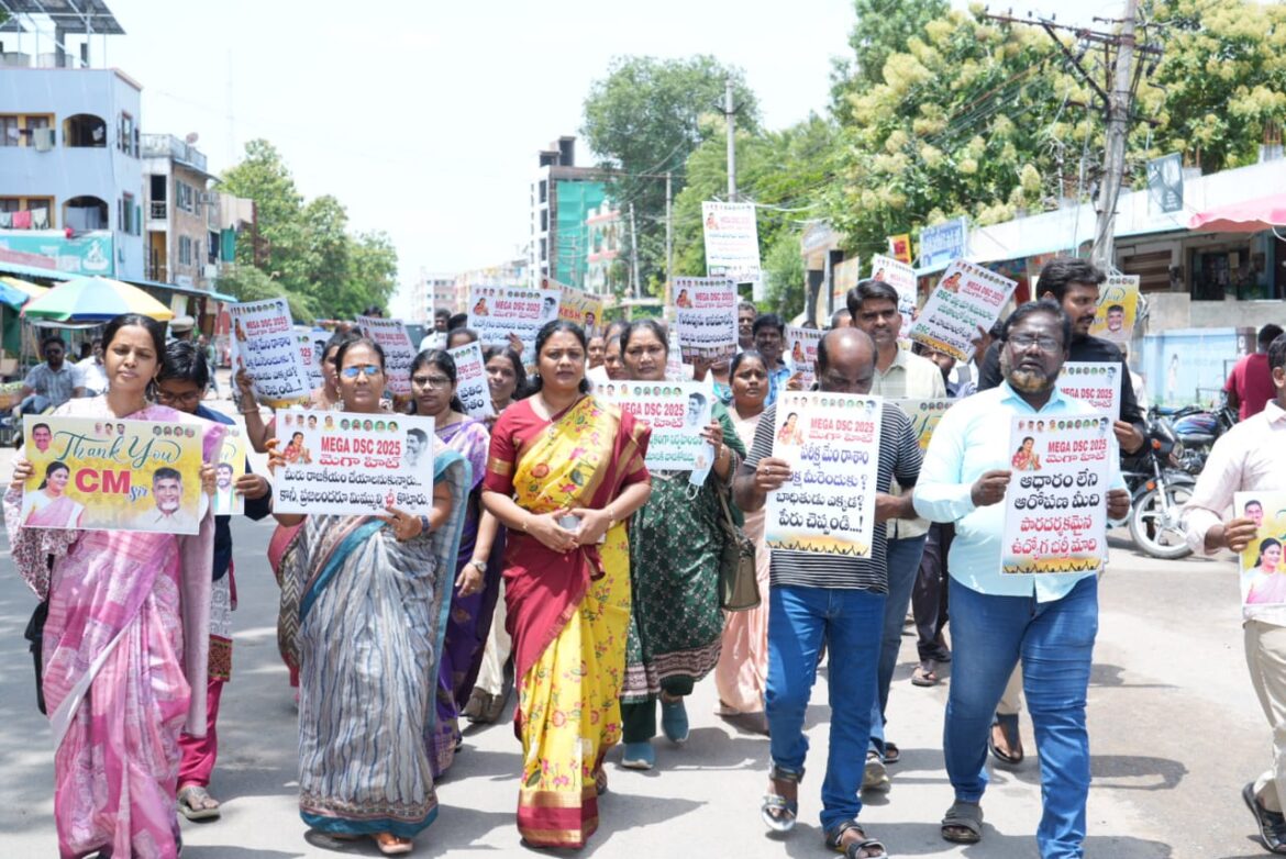 The Desk … Nandigama : డీఎస్సీ లబ్ధిదారుల ఆత్మగౌరవ ర్యాలీ