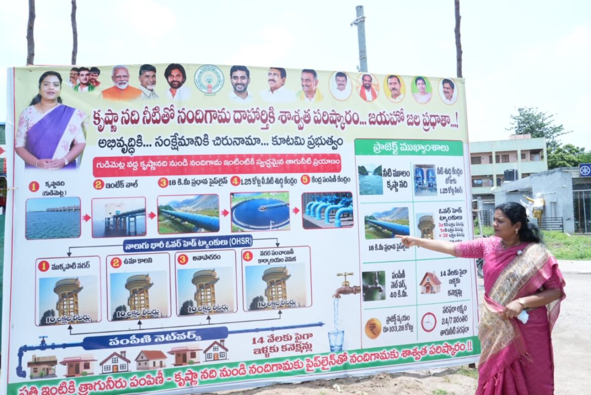 The Desk … Nandigama : కృష్ణా జలాలతో నందిగామ దాహార్తికి శాశ్వత పరిష్కారం.. 10 లక్షల లీటర్ల ఓవర్‌హెడ్‌ ట్యాంక్‌కు భూమిపూజ