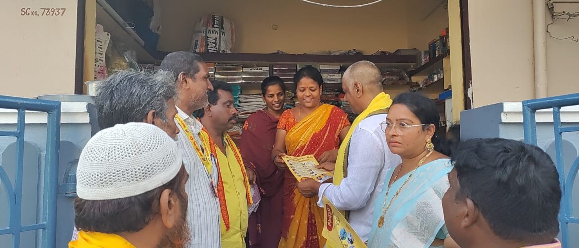 The Desk …Bhimavaram : భీమవరంలో టీడీపీ ‘డోర్ టు డోర్’ కార్యక్రమంలో కోళ్ల నాగేశ్వరరావు