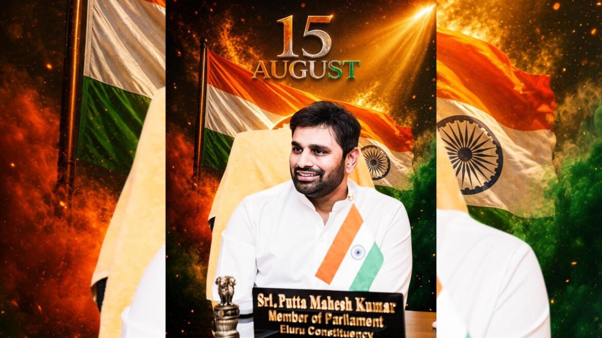 The Desk … Eluru : దేశ ప్రగతికి సమైక్యంగా కృషి చేద్దాం