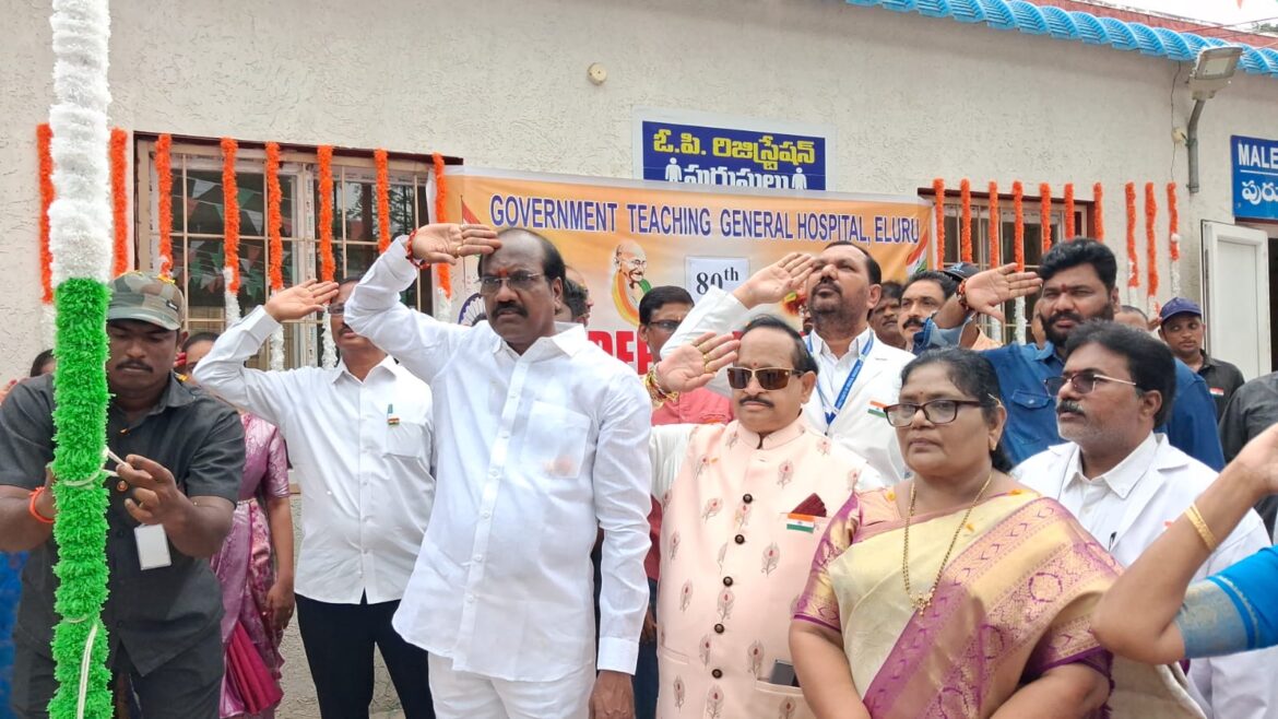 The Desk … Eluru : త్యాగధనుల స్ఫూర్తిని భావితరాలకు అందించాలి➖ ఎమ్మెల్యే చంటి