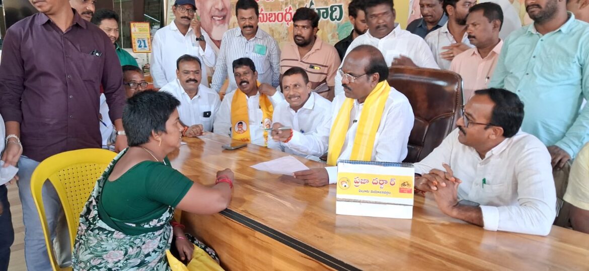 The Desk … Eluru : ప్రజాదర్బార్‌కు పోటెత్తిన ప్రజలు