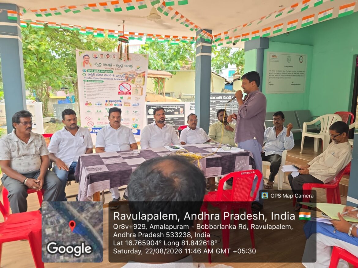The Desk … Ravulapalem : ▪️స్వర్ణాంధ్ర–స్వచ్ఛాంధ్ర▪️