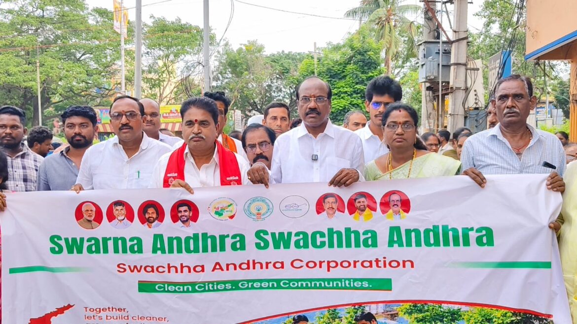 The Desk … Eluru : స్వచ్ఛతలో ఏలూరును అగ్రస్థానంలో నిలుపుదాం➖ఎమ్మెల్యే చంటి పిలుపు
