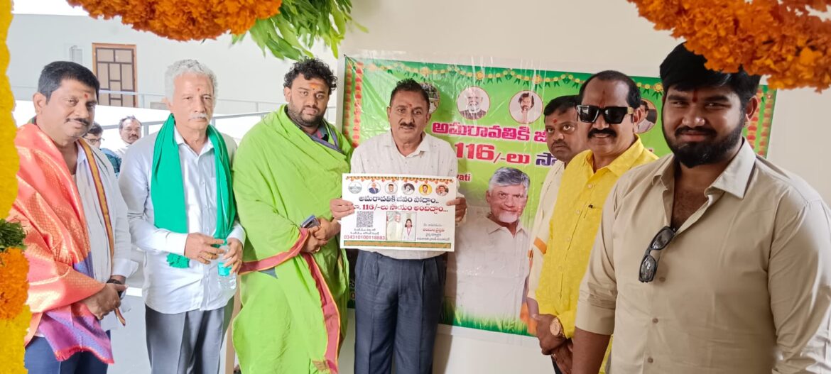 The Desk…Thulluru : అమరావతి అభివృద్ధికి అందరూ సహకరించాలి➖డాక్టర్ మనోజ్(అమరావతి బ్రాండ్ అంబాసిడర్ వైష్ణవి తండ్రి)