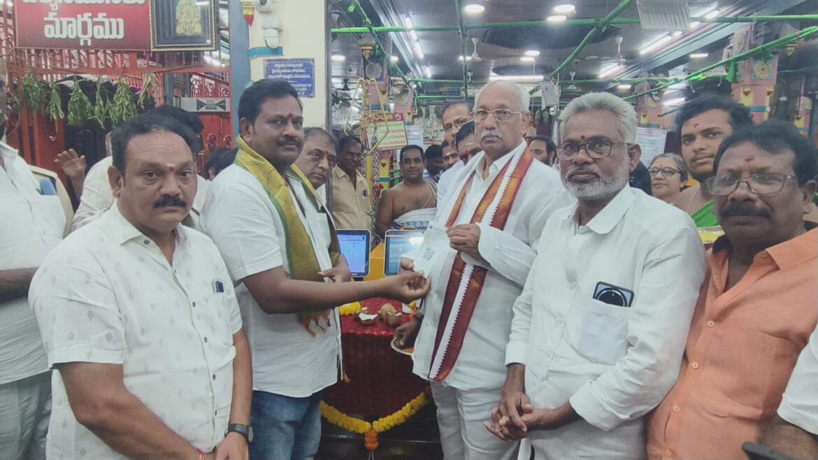 The Desk … Bhimavaram : మావుళ్లమ్మ ఆలయంలో కియోస్క్‌ ఆన్‌లైన్‌ సేవలు ప్రారంభం