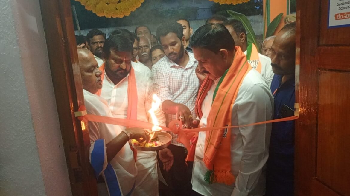 The Desk … Nandigama : నందిగామలో బీజేపీ నూతన కార్యాలయం ప్రారంభం