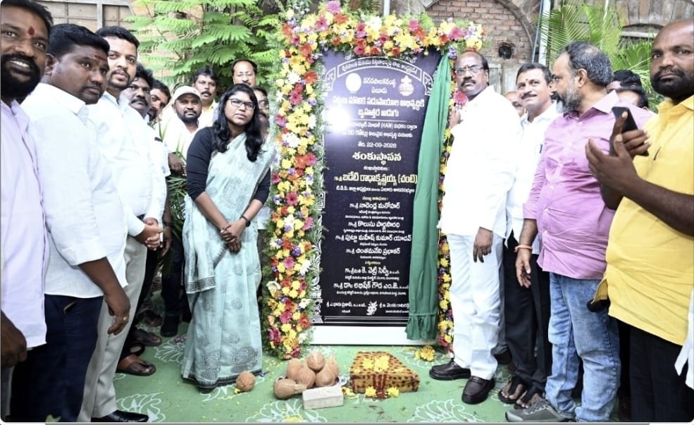 The Desk … Eluru : రూ.122 కోట్లతో పట్టణాభివృద్ధికి శ్రీకారం