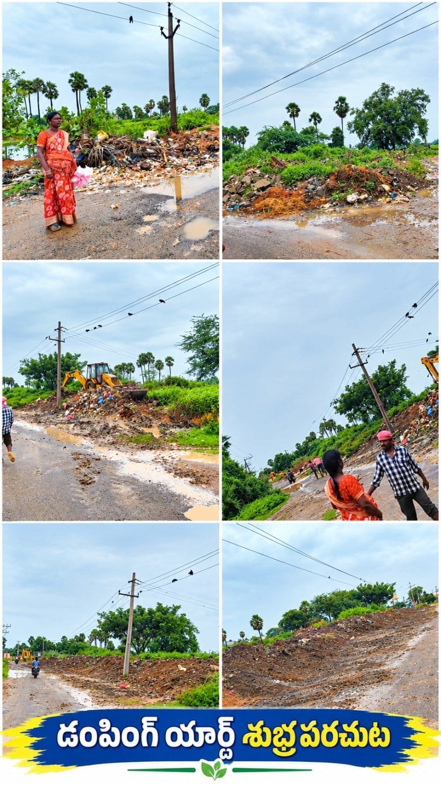The Desk … Vunguturu : నీటి నిల్వ ప్రాంతాలు, కాలువల శుభ్రత