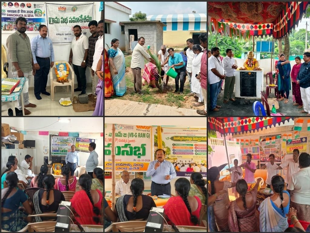 The Desk … Vunguturu : ▪️గాంధీ బాటలో గ్రామసభలు▪️