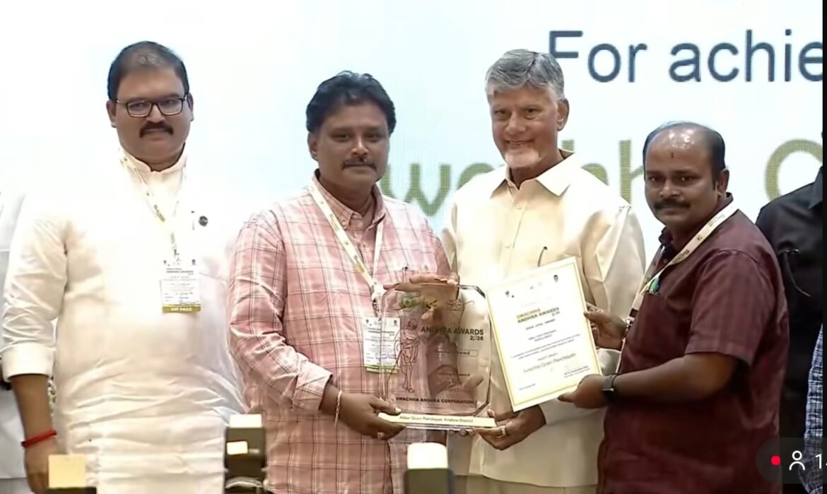 The Desk …Atkuru : ఆత్కూరుకు స్వచ్ఛాంధ్ర పురస్కారం