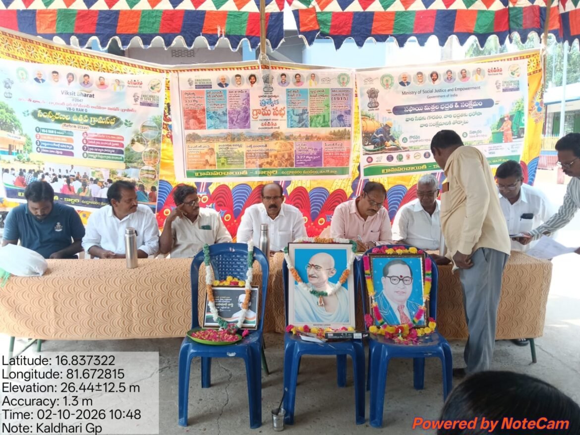 The Desk … Vundrajavaram : ▪️గాంధీ బాటలో గ్రామసభలు▪️కాల్దరిలో గాంధీ జయంతి వేడుకలు