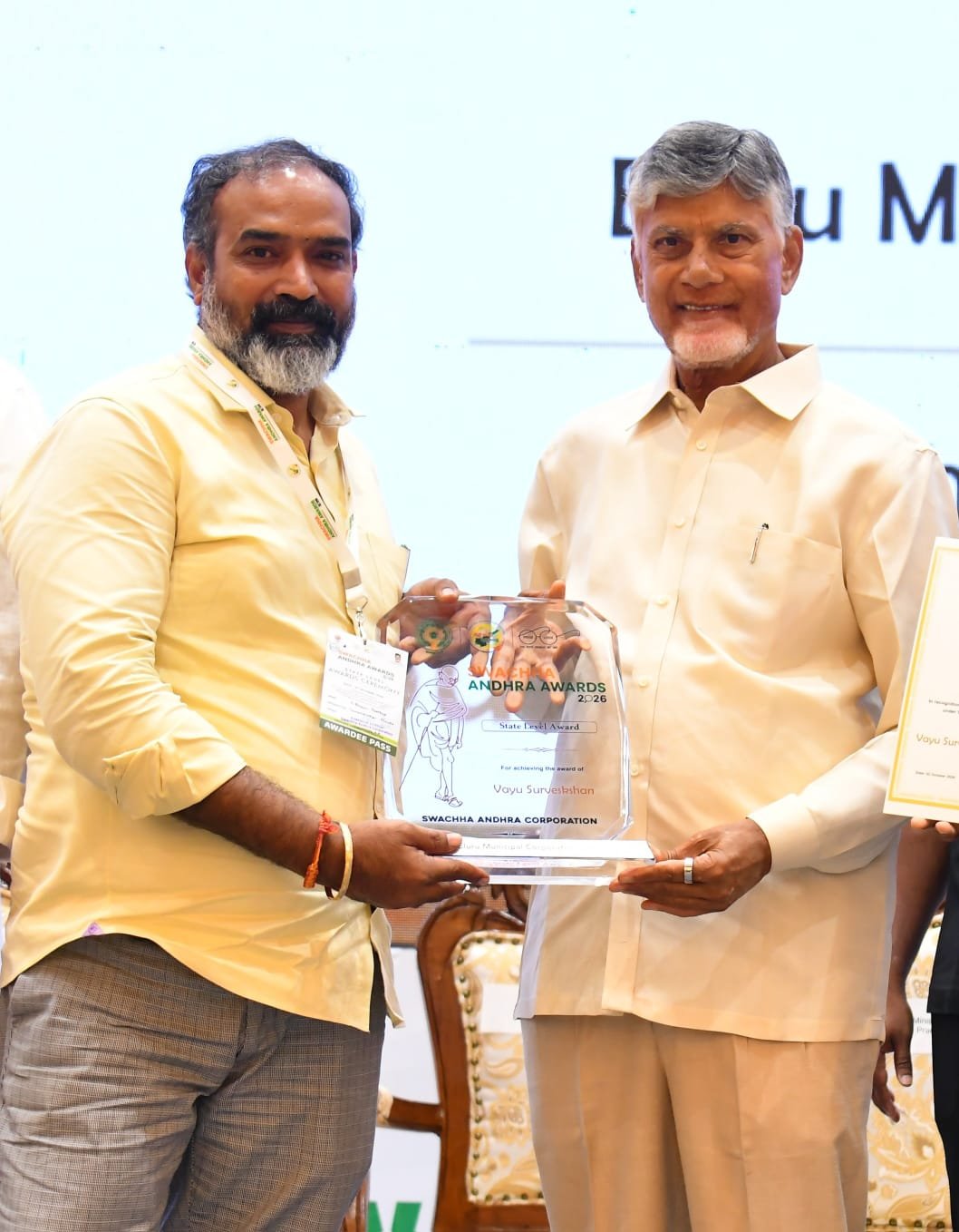 The Desk … Eluru : ఏలూరుకు జాతీయ స్థాయి గుర్తింపు