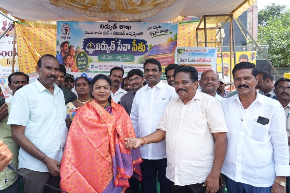 The Desk … Nandigama : విద్యుత్‌ సేవా సేతు.. ఇంటింటా సౌర విద్యుత్‌తో బిల్లులకు ఉపశమనం